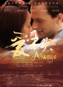 苍穹仙尊社区活动及玩家互动的最佳玩法